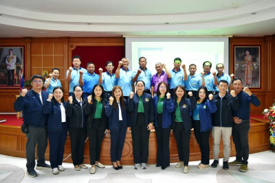 โครงการ SCM ระยะที่ 2 กิจกรรมที่ 6 สหกรณ์การเกษตรแม่สาย ... พารามิเตอร์รูปภาพ 1
